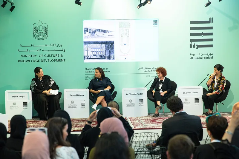 Panel discussion at Al Burda Festival in Abu Dhabi